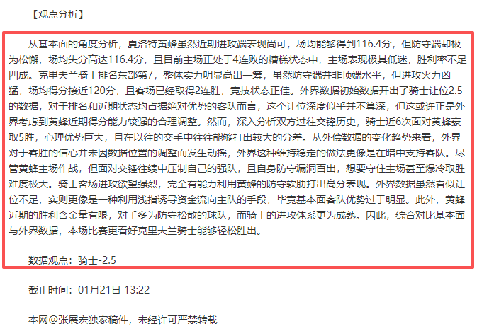 威爾士,敗給荷蘭,韦格霍斯特,新葡京,新葡京app,新葡京娱乐,新普京赌场