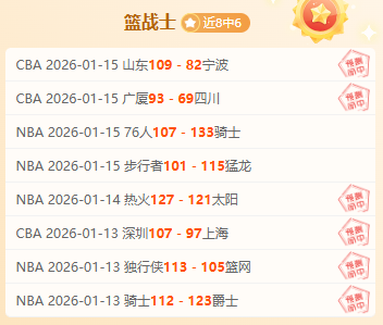 土甲赛事分,专家推荐大,乐透期号精,新葡京,新葡京app,新葡京娱乐,新普京赌场