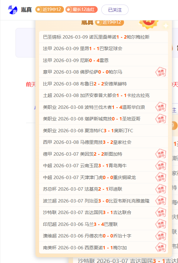 日印度羽毛,球公开赛,蒋振邦和魏,新葡京,新葡京app,新葡京娱乐,新普京赌场