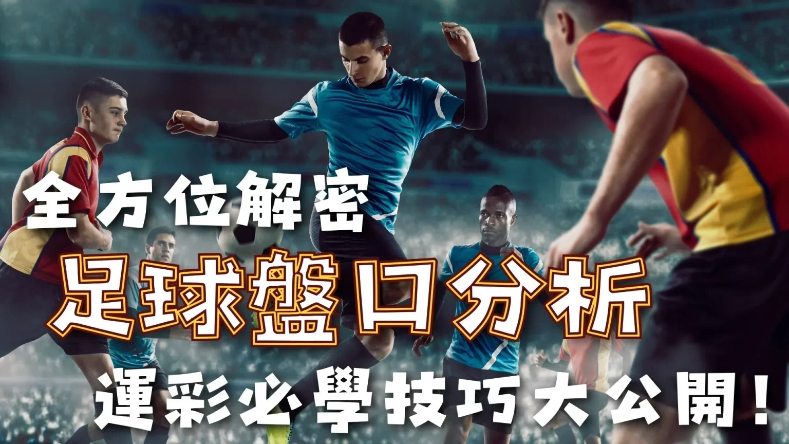 年贵州,村超,赛事启幕,新葡京,新葡京app,新葡京娱乐,新普京赌场