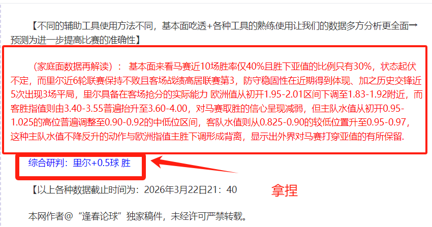 岁滑雪新星,体验第十四,届全国冬运,新葡京,新葡京app,新葡京娱乐,新普京赌场