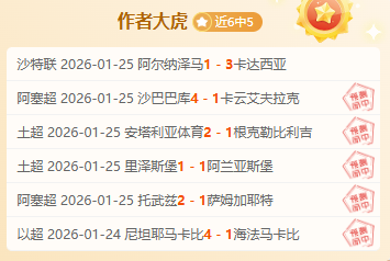 南美世预赛,积分榜紧咬,阿根廷领先,新葡京,新葡京app,新葡京娱乐,新普京赌场