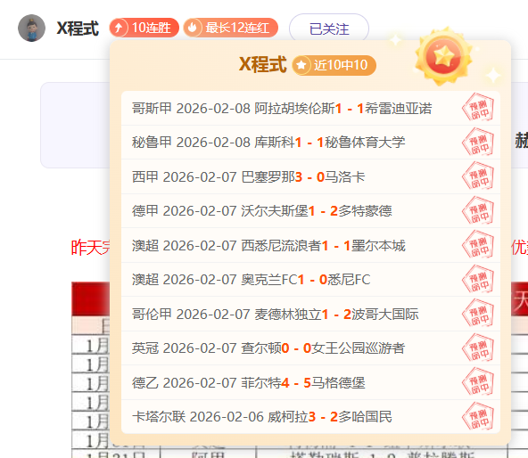 范志毅,中澳之战,拼搏是国人,新葡京,新葡京app,新葡京娱乐,新普京赌场
