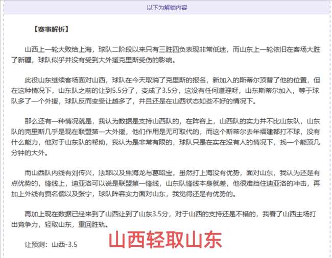 约基奇创纪,连续三场三,次历史第二,新葡京,新葡京app,新葡京娱乐,新普京赌场