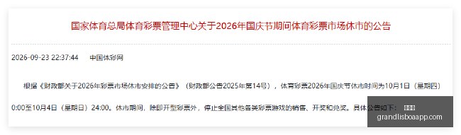 腾讯电竞直,播新规,战队备战升,新葡京,新葡京app,新葡京娱乐,新普京赌场