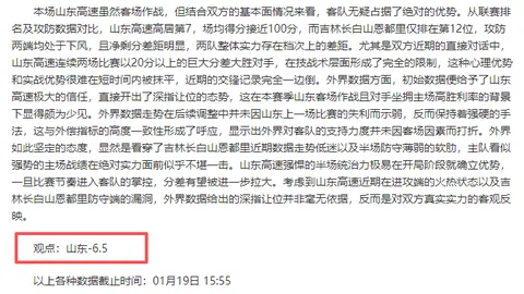 团结一心，合力攻坚，辽宁铁人再攀高峰，共启新征程。