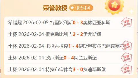 “沪上盛大启幕：首届长三角青少年篮球联赛3月29日19：07隆重开赛”