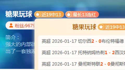 威廉姆斯上海首秀短暂亮相，4分钟仅得3分2板1助，适应挑战中