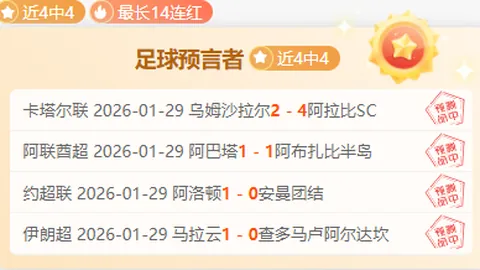 法兰克福与曼城转会谈判进展顺利，马尔穆什转会有望下周完成