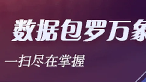 春季赛战队对决，精彩盘点不容错过